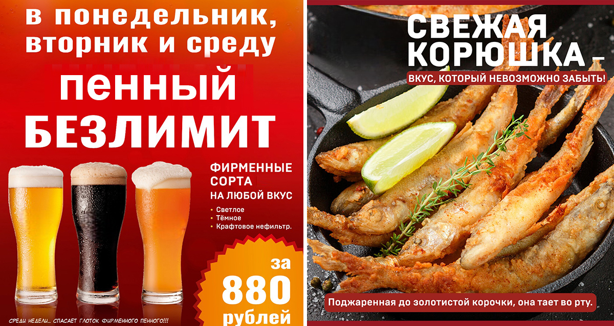 паб «Вильям Бейс» (William Bass)