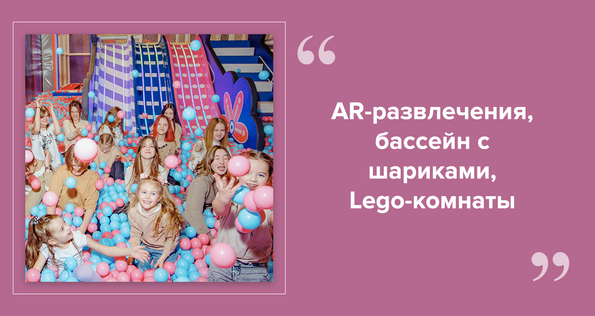 Вселенная чудес