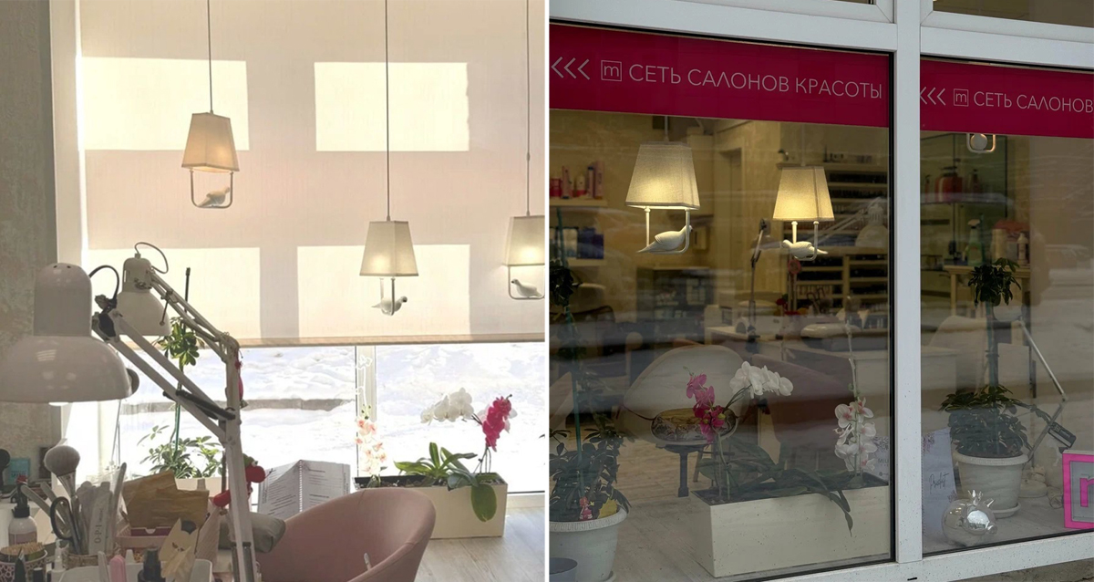 скидка на лазерную эпиляцию