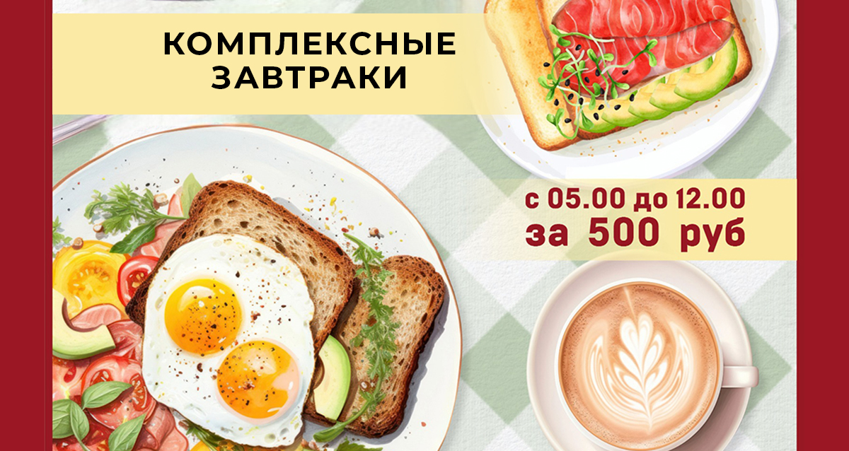 паб «Вильям Бейс» (William Bass)