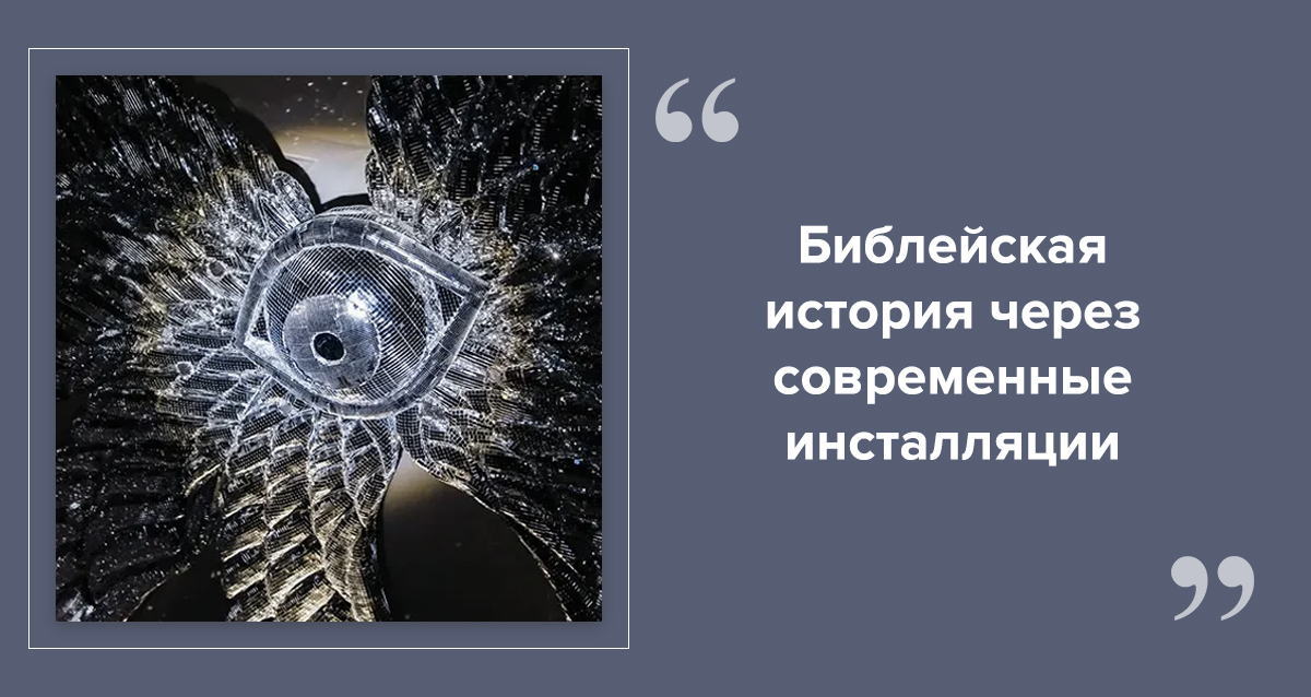 выставка История всего в Анненкирхе