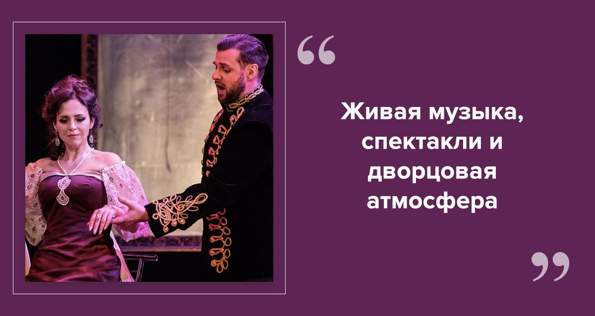 Малый музыкальный театр в СПб