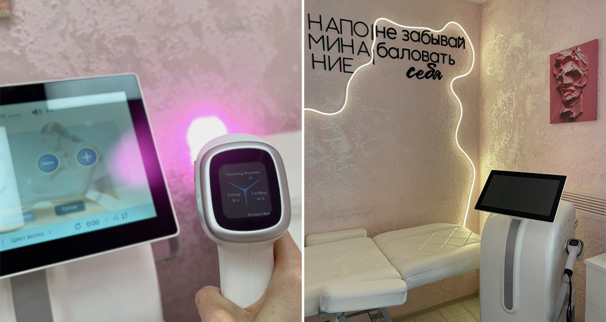 скидка на лазерную эпиляцию