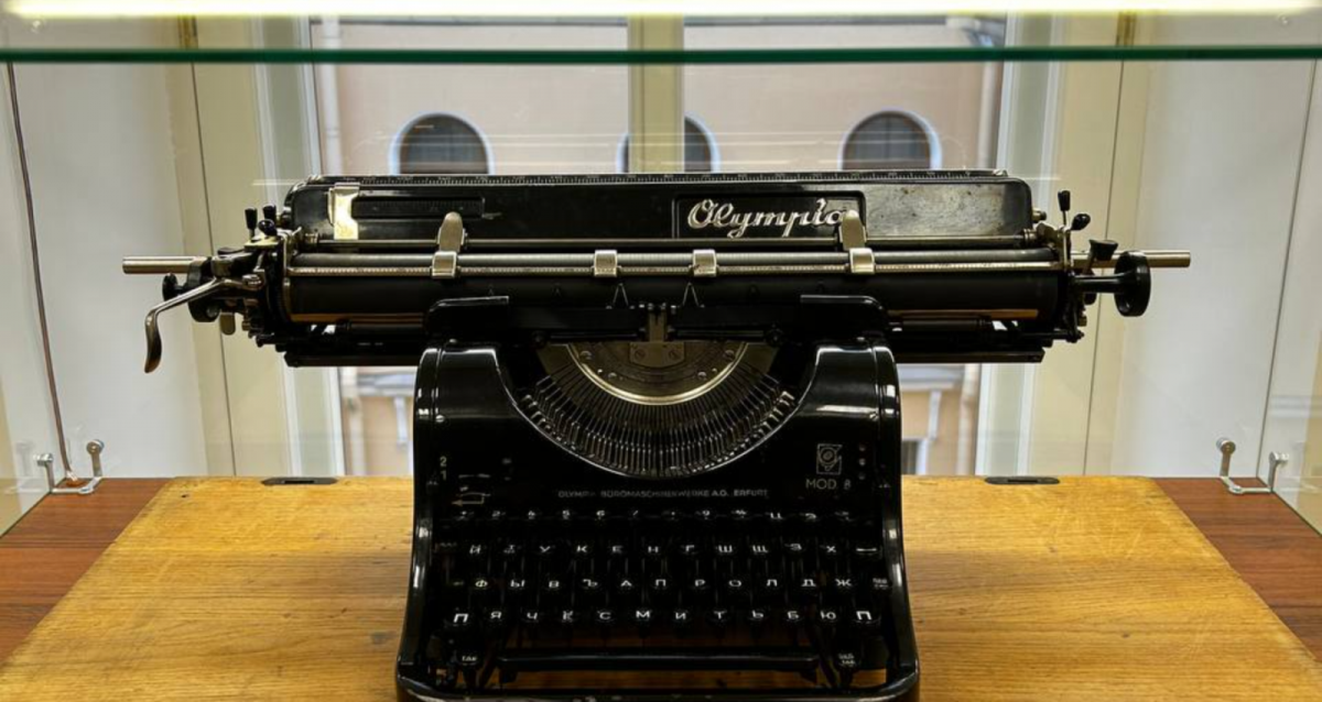 Музей журналистики