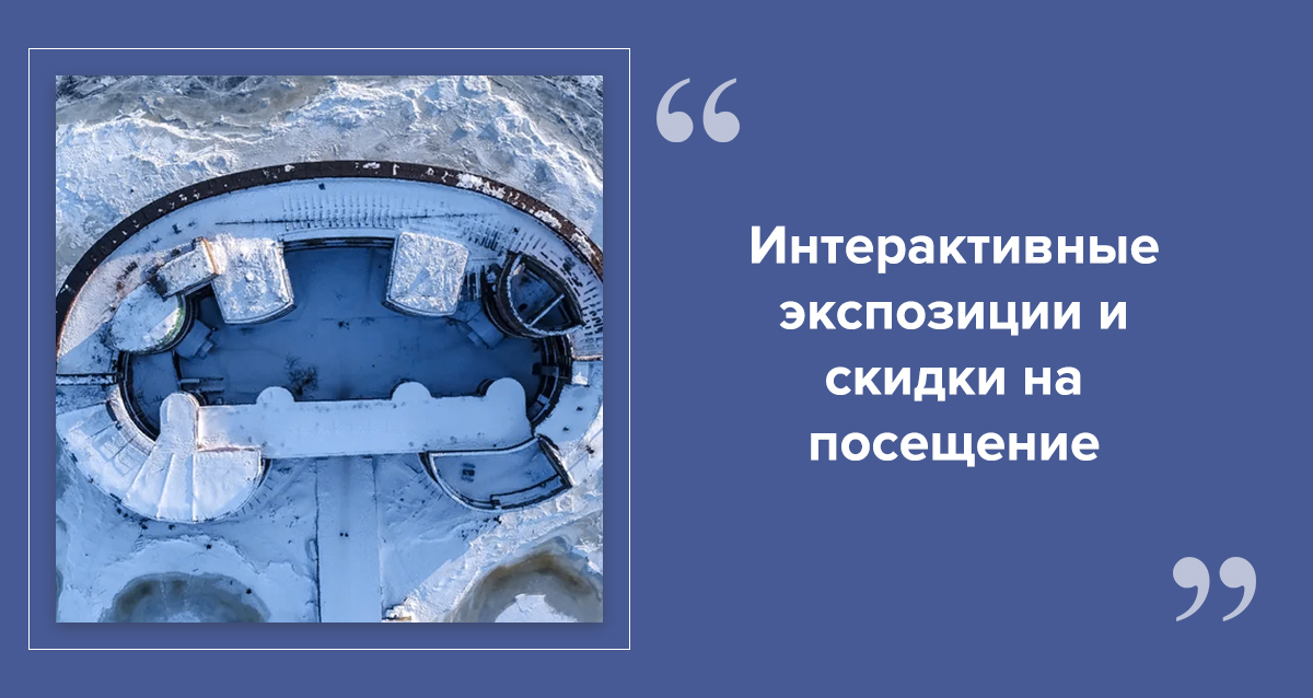 Семейный ресторан Патисон