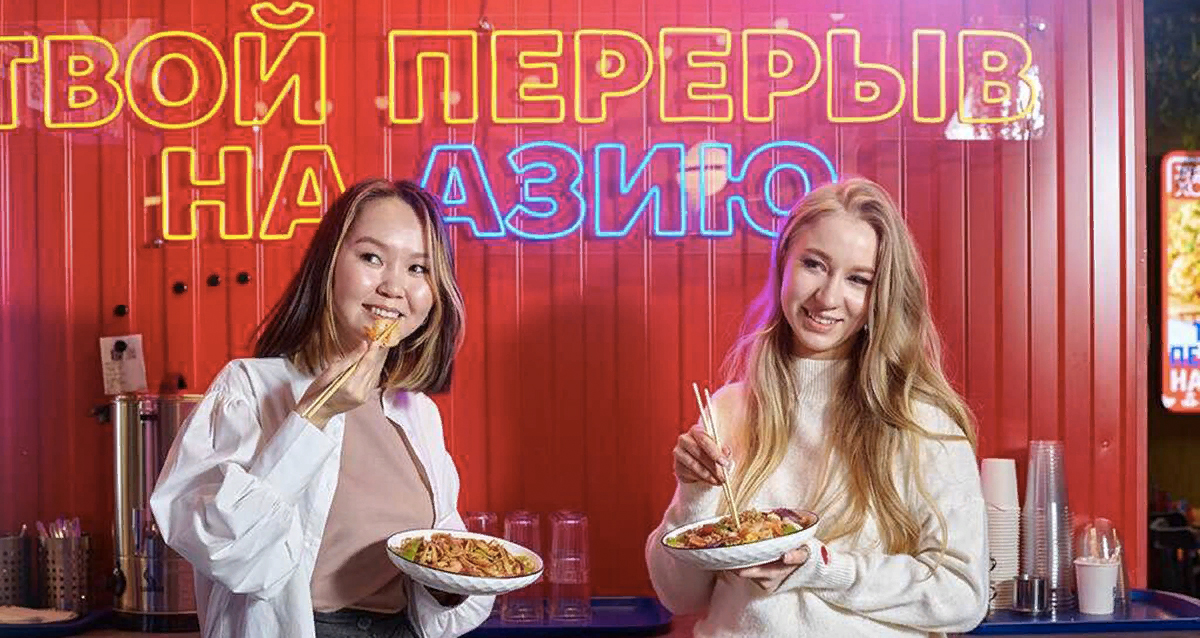 бистро ДЕД ХО