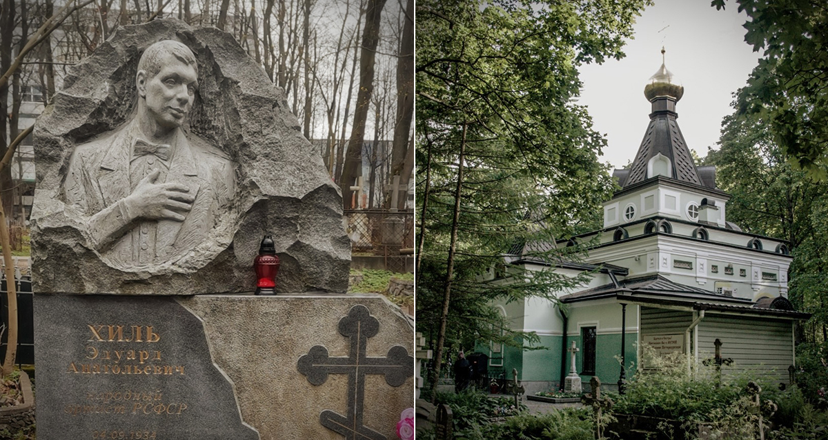 Смоленское кладбище