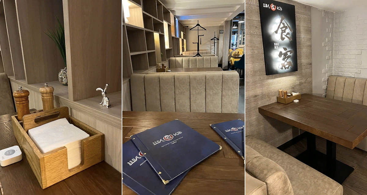 Ресторан Шикэ