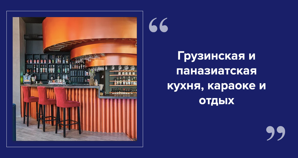 Семейный ресторан Патисон