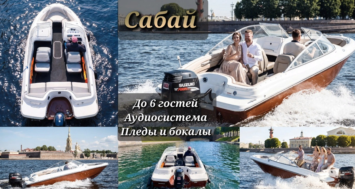 Компания «КатерТур»