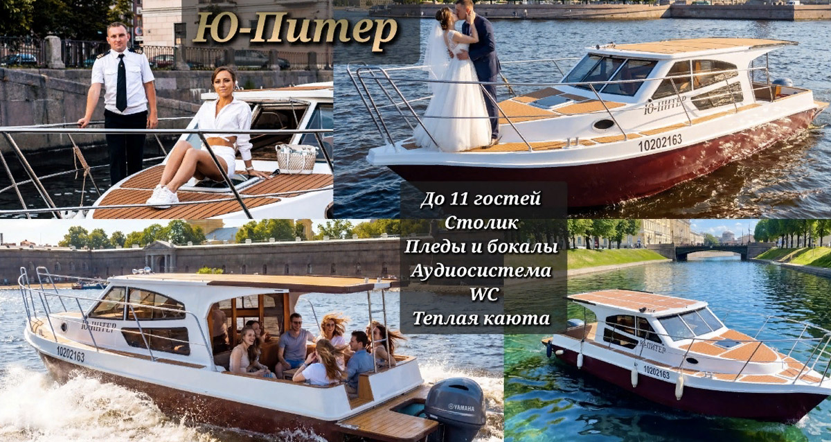 Компания «КатерТур»