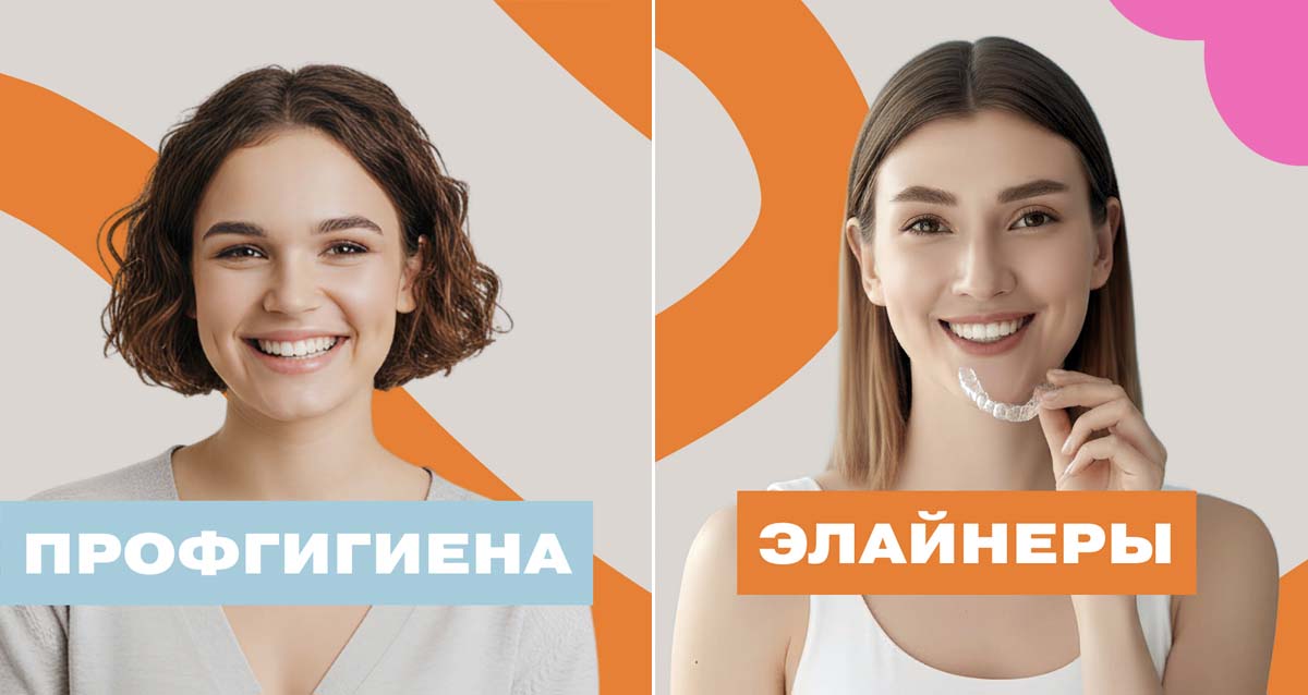 смайл бар «Белая точка»