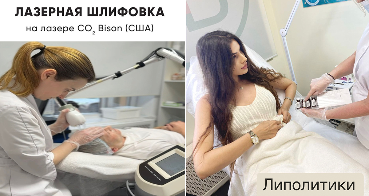 клиника брава москва