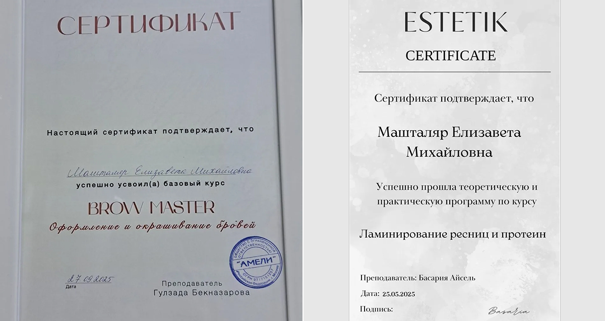 ЭстетНоготки