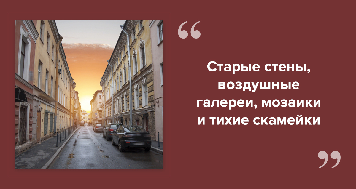 атмосферные дворы Петербурга