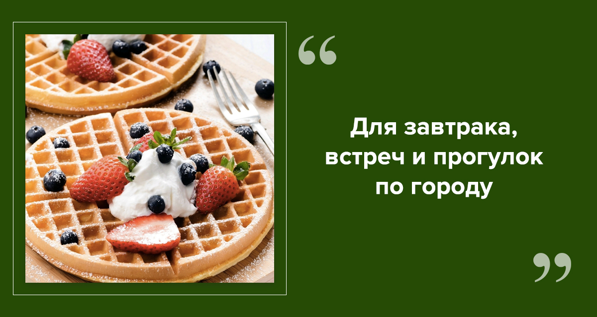 вкусная выпечка в Петербурге