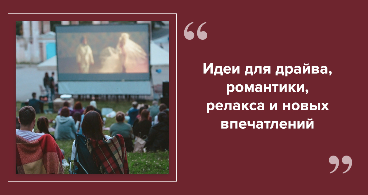 развлечения в СПб