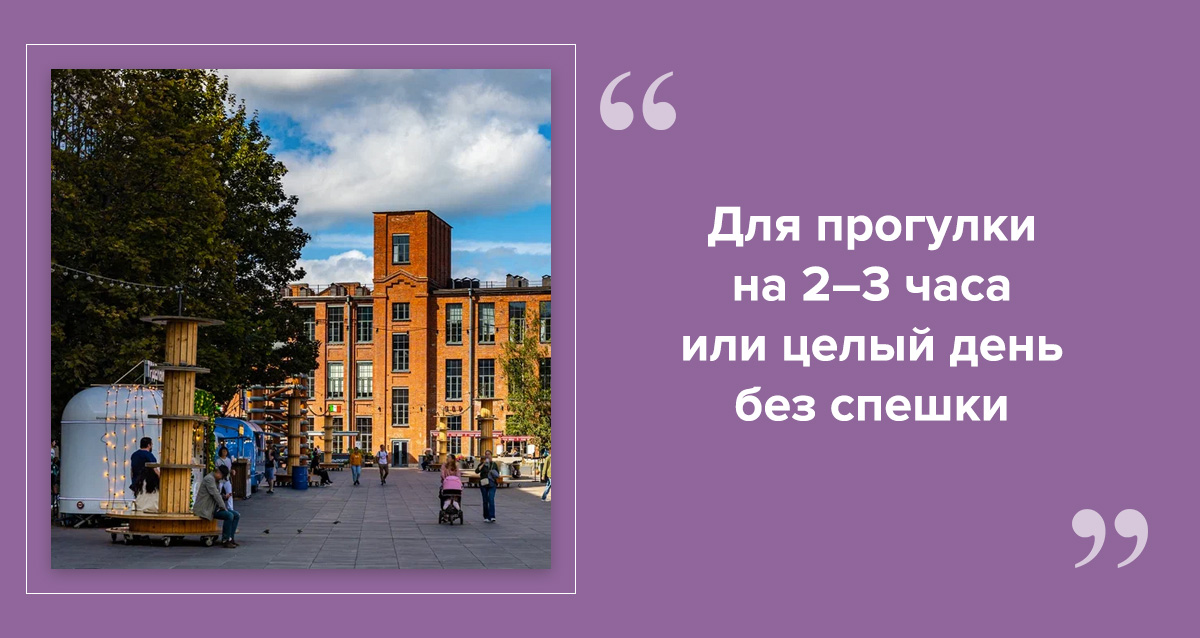 Маршрут по Севкабелю