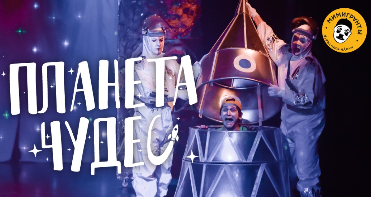 детские спектакли