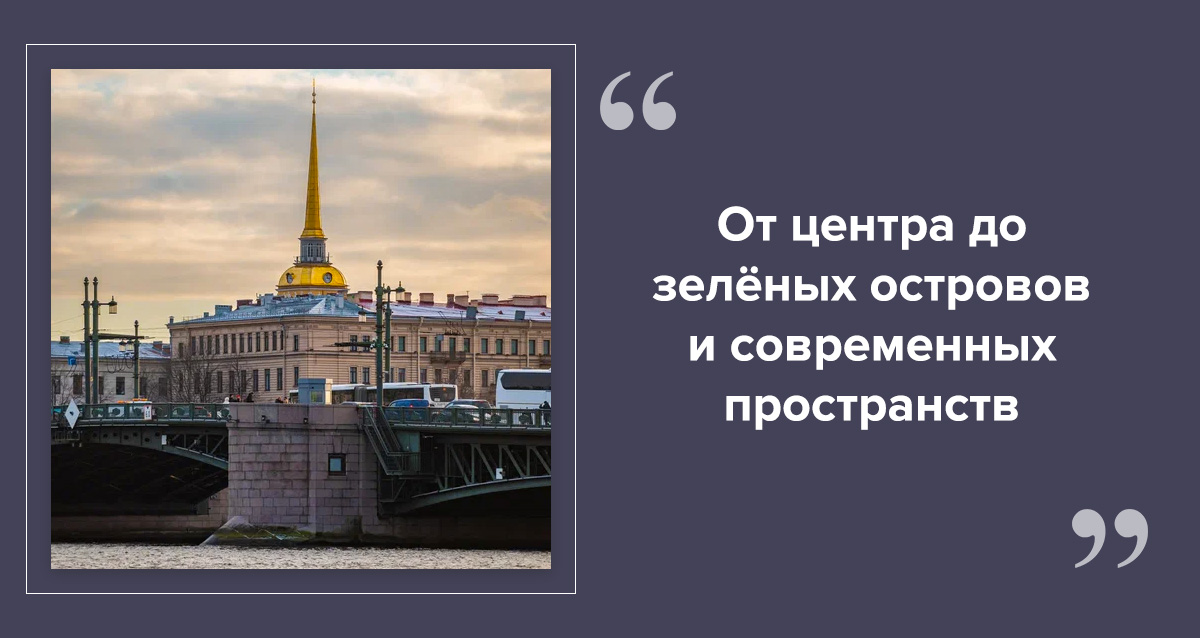 Дворцовый мост