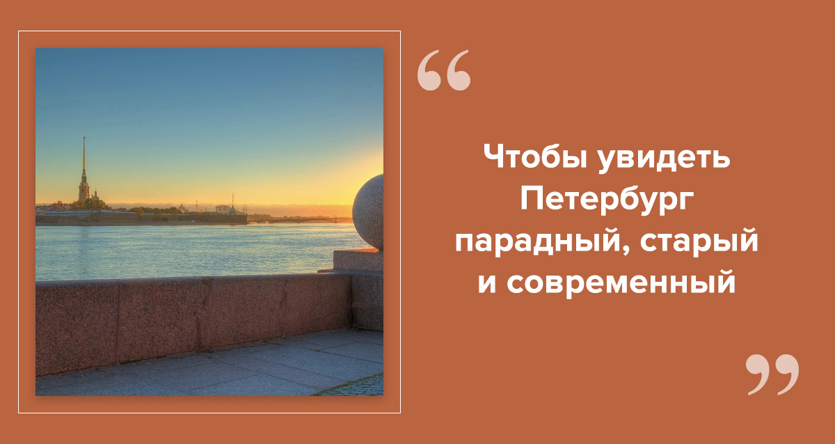 Васильевский острове