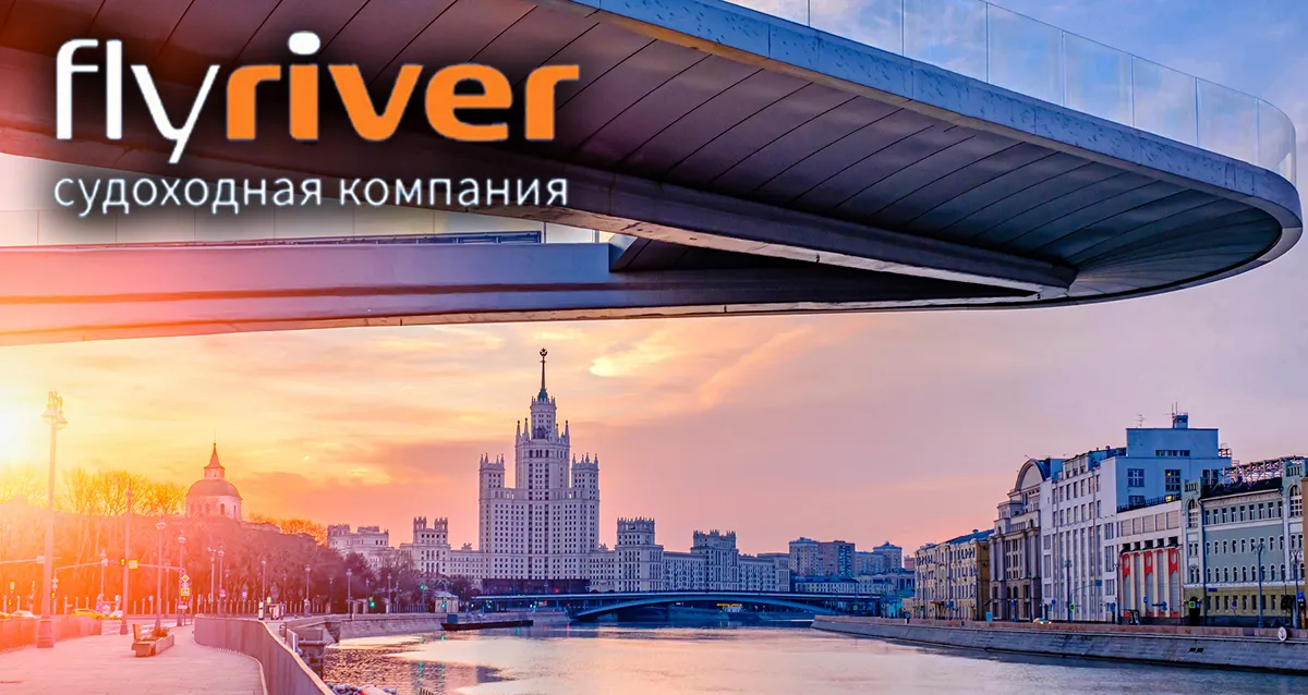  390 .   -        50%   -   Flyriver -50%   -        Flyriver