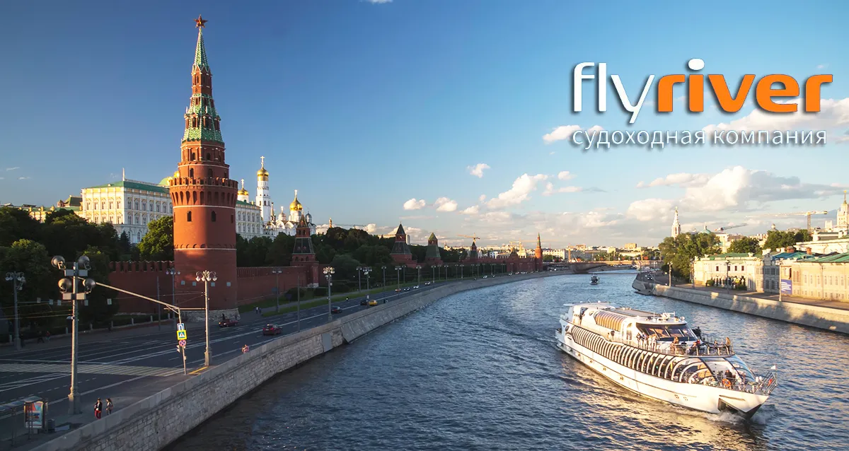  50%      -  590 .         -  Flyriver -50%       -  Flyriver