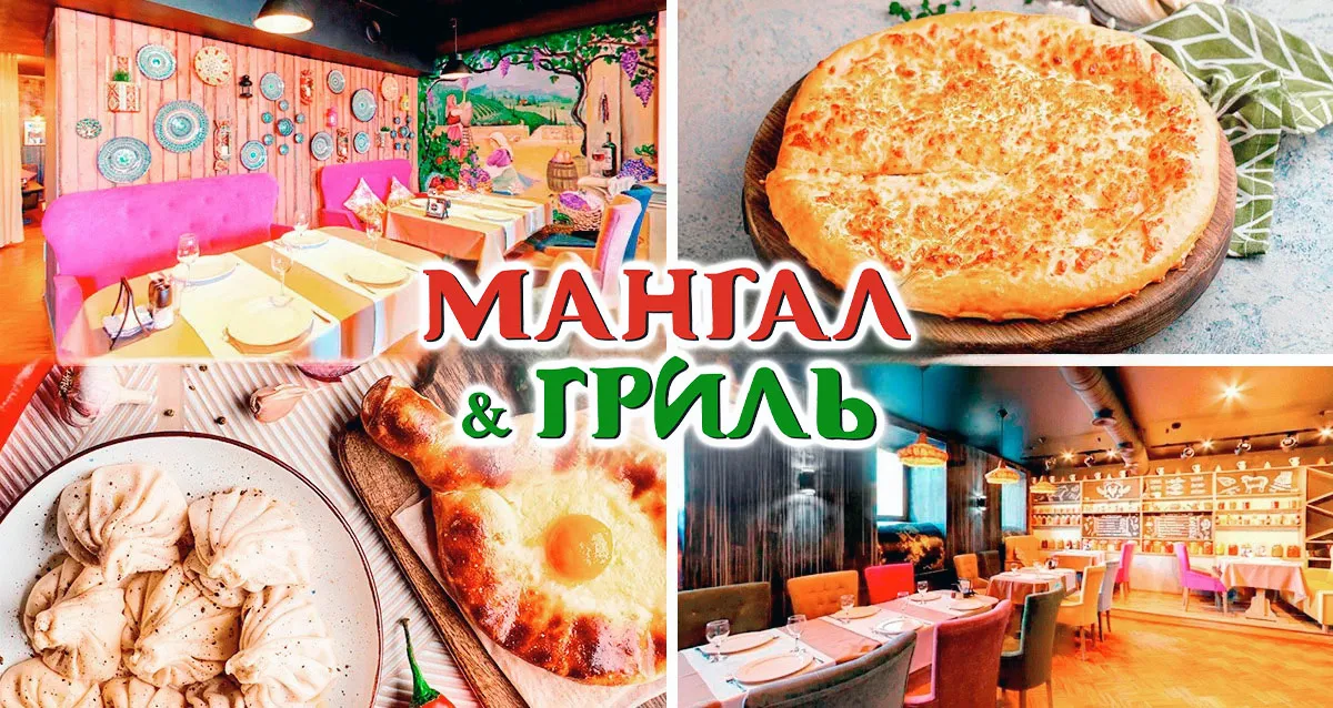   50%   Mangal Grill   392 .   -  , 385 .  -  , 3185 .      5 ! -50%     30%      Mangal Grill  