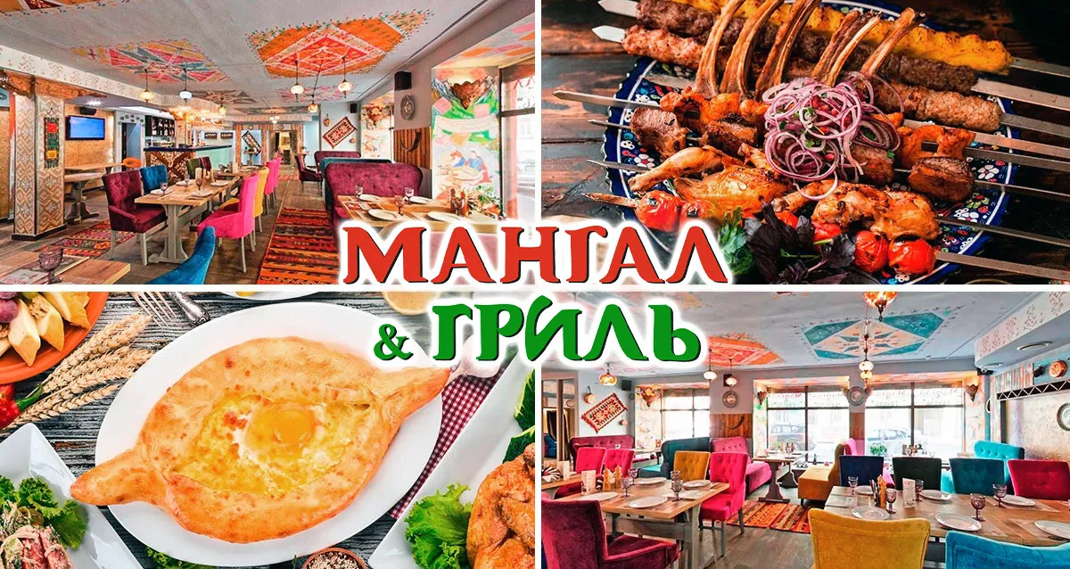   50%   Mangal Grill   392 .   -  , 385 .  -  , 3185 .      5 ! -50%     30%      Mangal Grill  