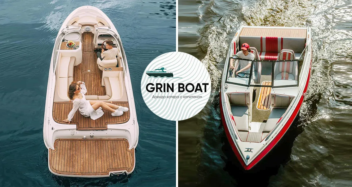 5999 р. за аренду катеров с капитаном от компании Grin Boat