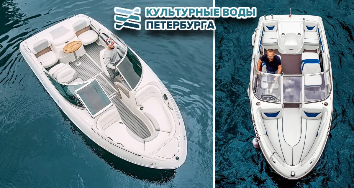 От 2950 р. за катание на катерах от компании «Культурные воды»