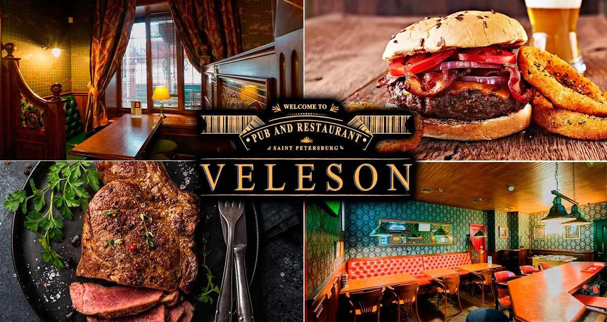  50%    30%    - VELESON  12    ! 210 .   ,  250 .  , 275 .    VELESON, 425 .   -50%    30%  ,     , 