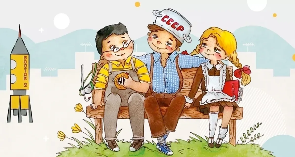 Скидка 20% на семейный спектакль «Денискины рассказы»