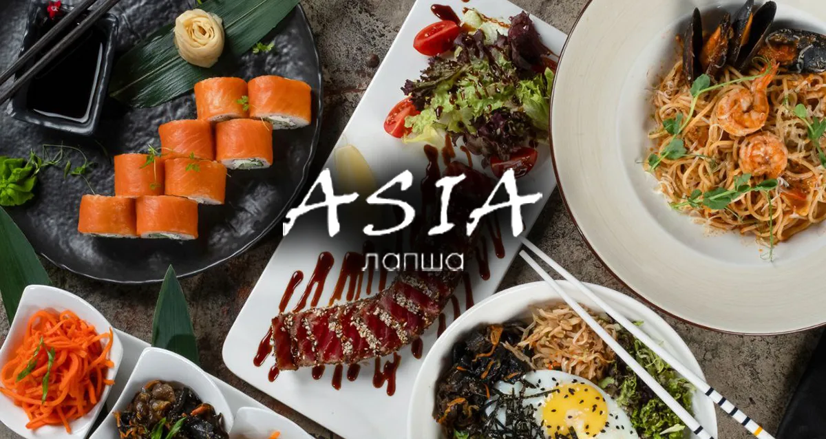 Скидки до 50% в семейном ресторане «Asia Лапша» на Грибалевой