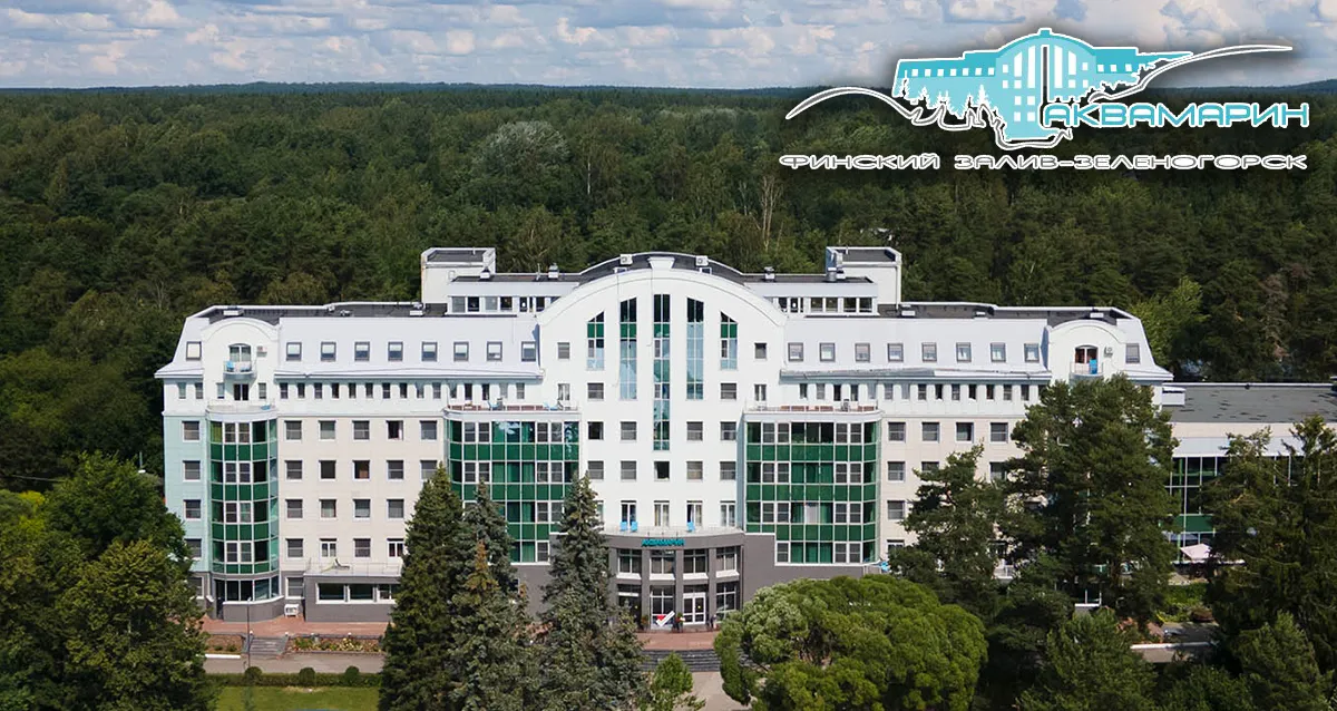 Скидки до 30% на проживание в SPA-отеле «Аквамарин»