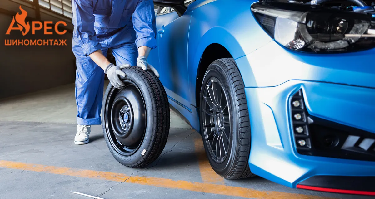 Скидки до 51% на шиномонтаж в сети «Арес»