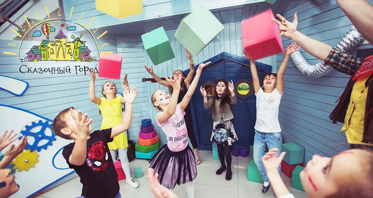 Скидка 30% на День рождения в «Солнечном городе»