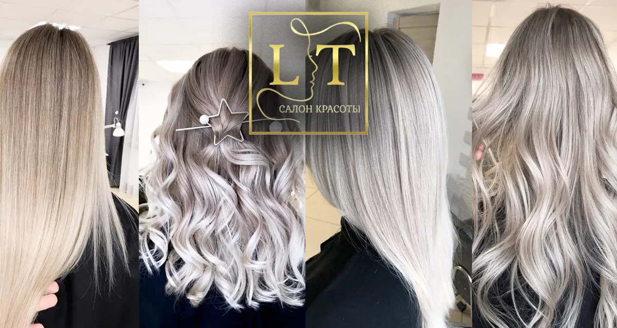 Скидки до 70% на стрижки и окрашивания