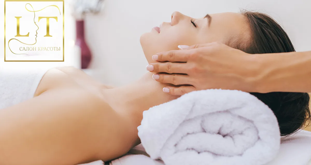 Скидки до 70% на косметологию в салоне красоты «Леди Тома»