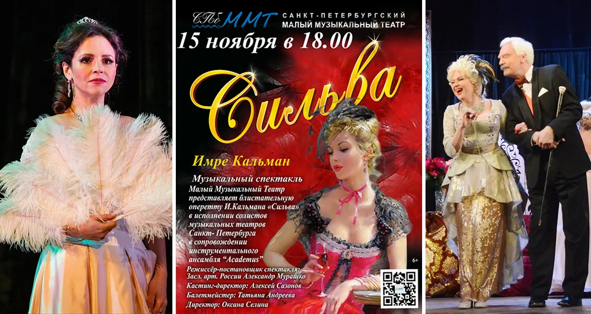 Скидка 50% на спектакли при свечах от «Малого музыкального театра»