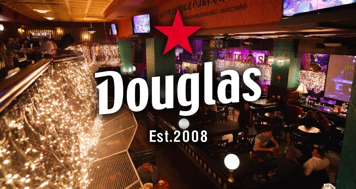 Скидка 35% на новогодние мероприятия в баре-ресторане Douglas