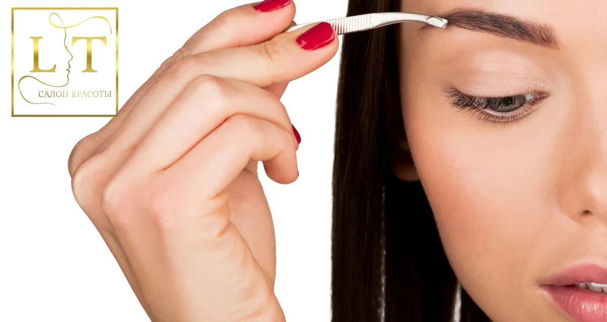 Скидки до 70% на услуги для бровей и ресниц
