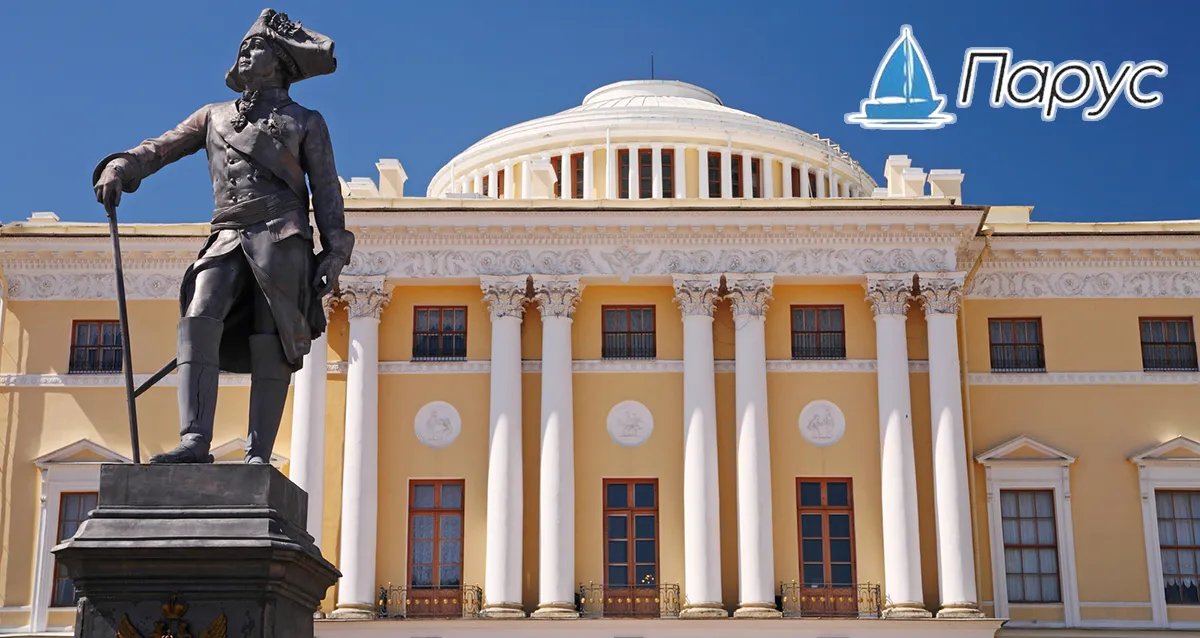 Скидки до 35% на автобусную экскурсию в Павловск