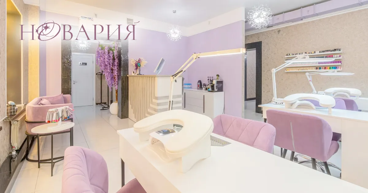 От 750 р. за маникюр и педикюр в салоне Novaria