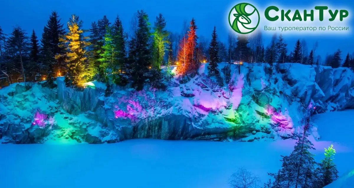 От 17550 р. за новогодние туры от туроператора «СканТур»
