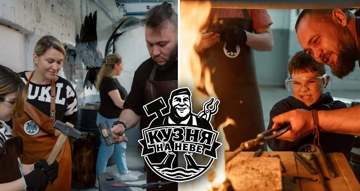 Скидка 50% на мастер-классы в «Кузне на Неве»