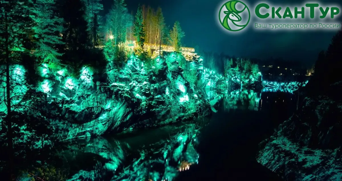 От 950 р. за однодневные туры по Карелии от туроператора «СканТур»