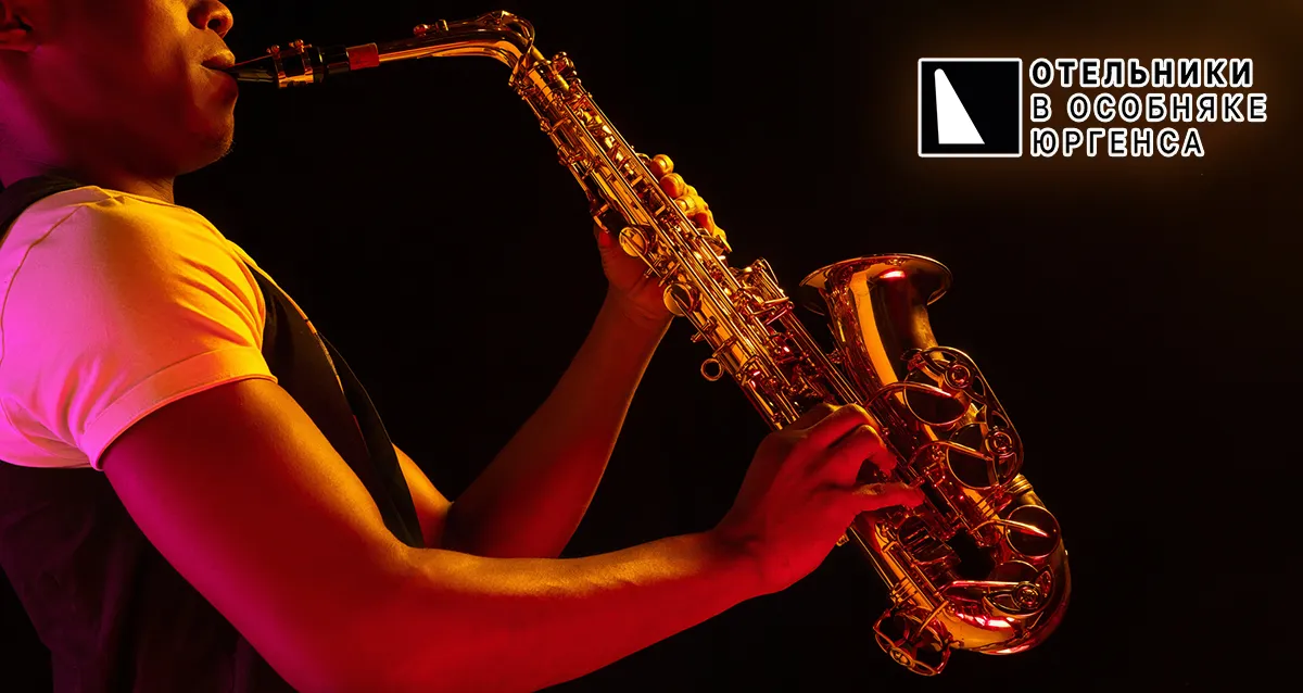 От 520 р. за билет на вечер живой музыки в старинном особняке