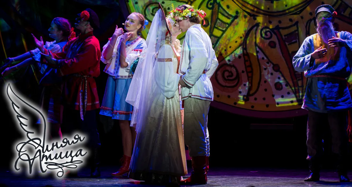 Скидка 20% на новогодний мюзикл «Шиворот-навыворот, или Иван и Алена против дракона»