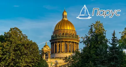 Скидка 34% на обзорную автобусную экскурсию по Санкт-Петербургу с посещением Эрмитажа